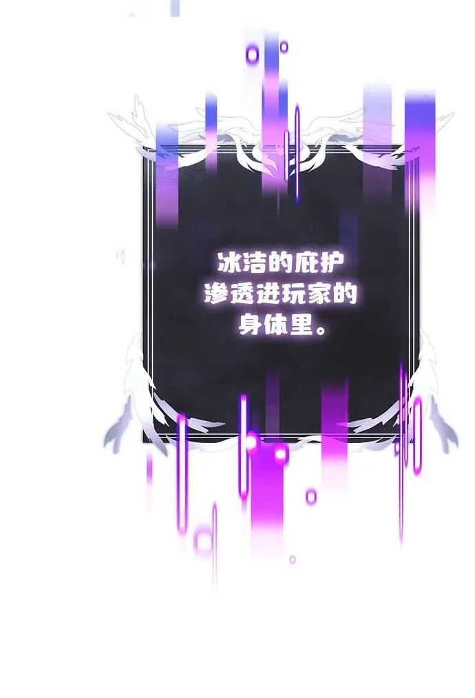 第88话74