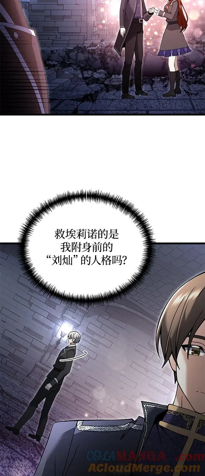 第82话24