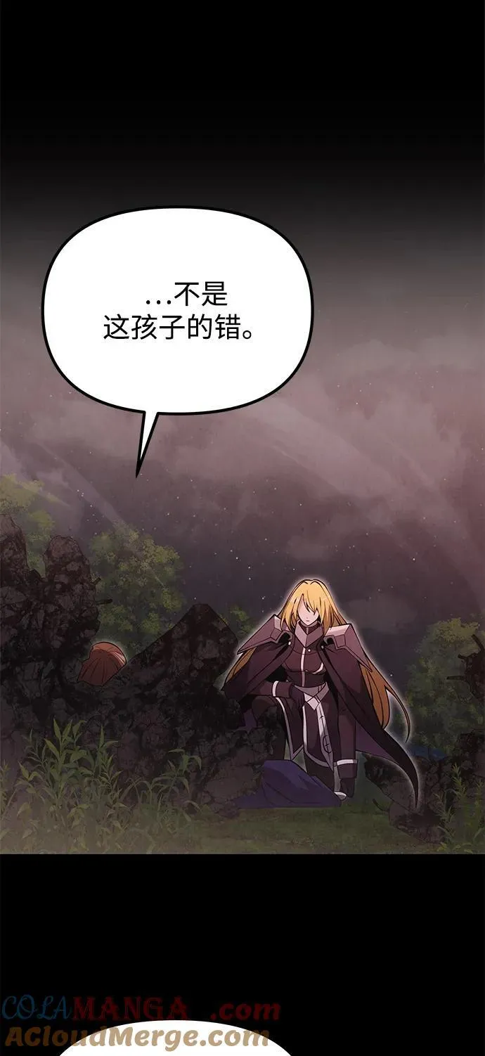 第86话24