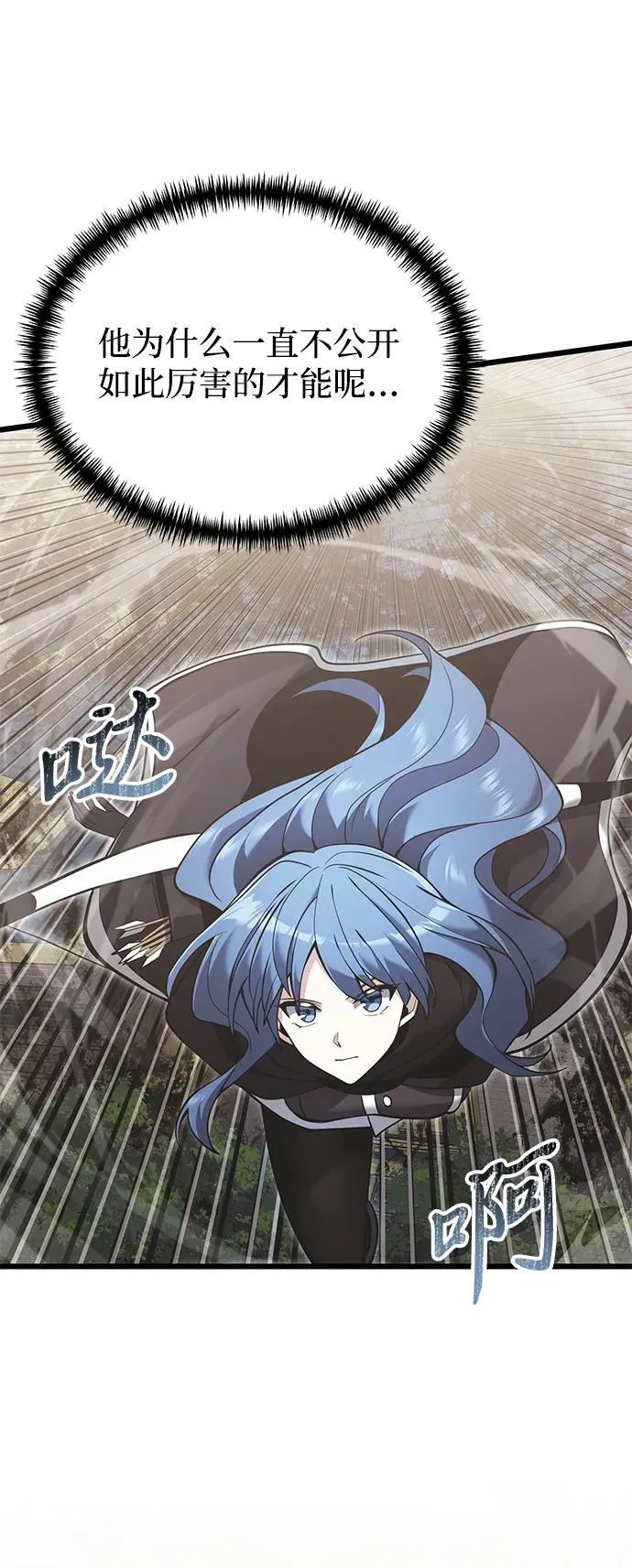 第88话10