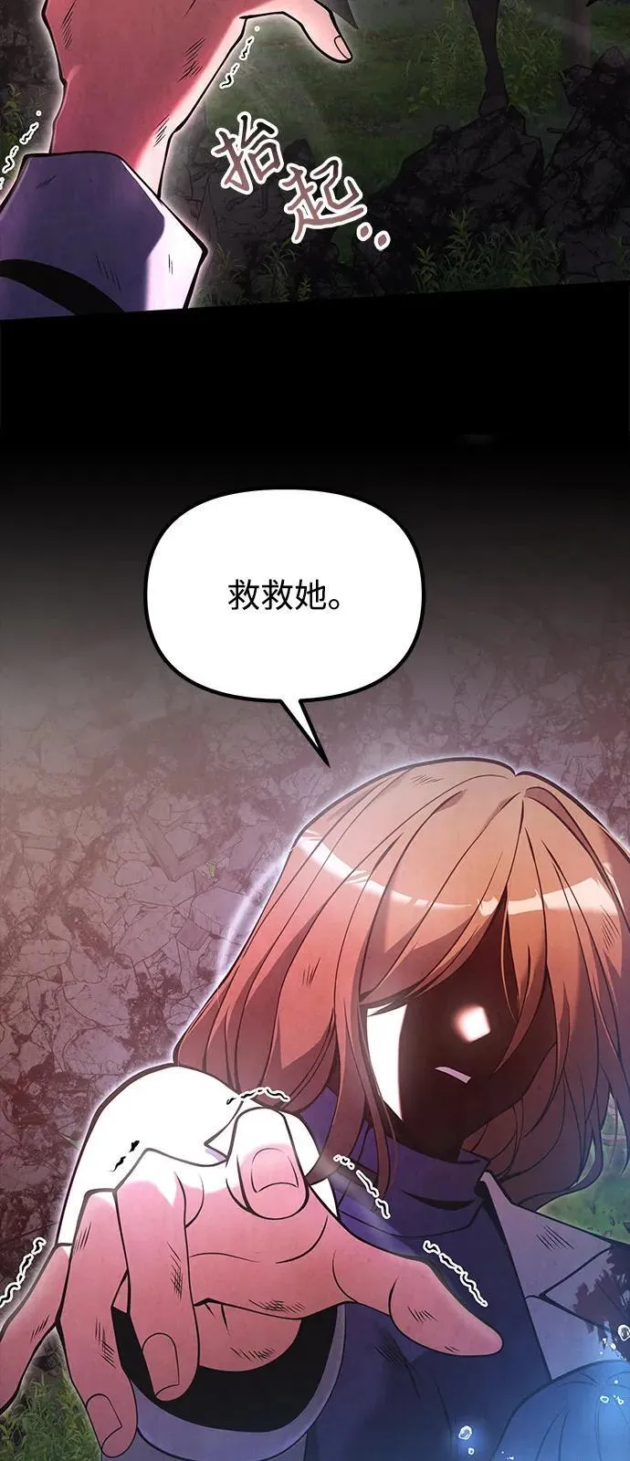 第86话20