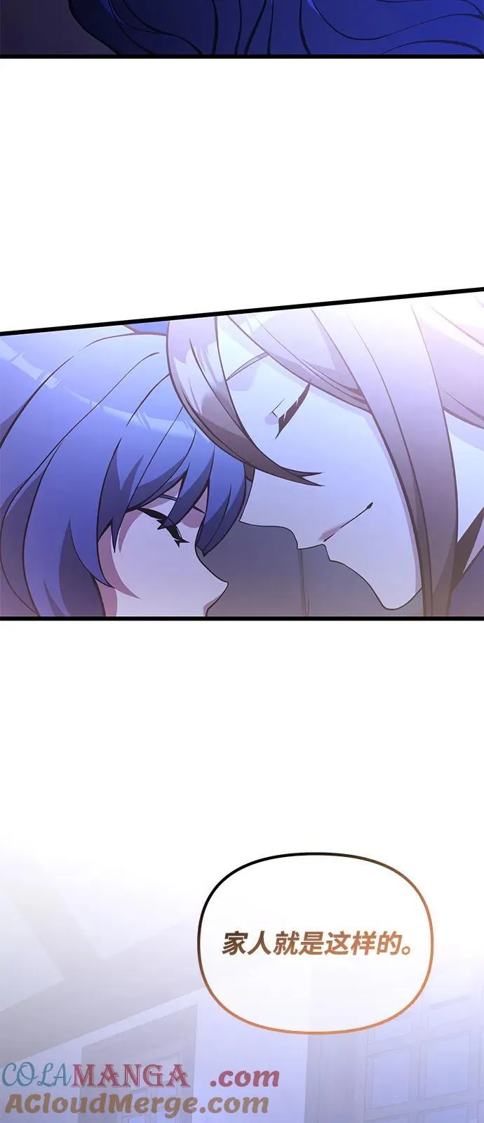 第85话51