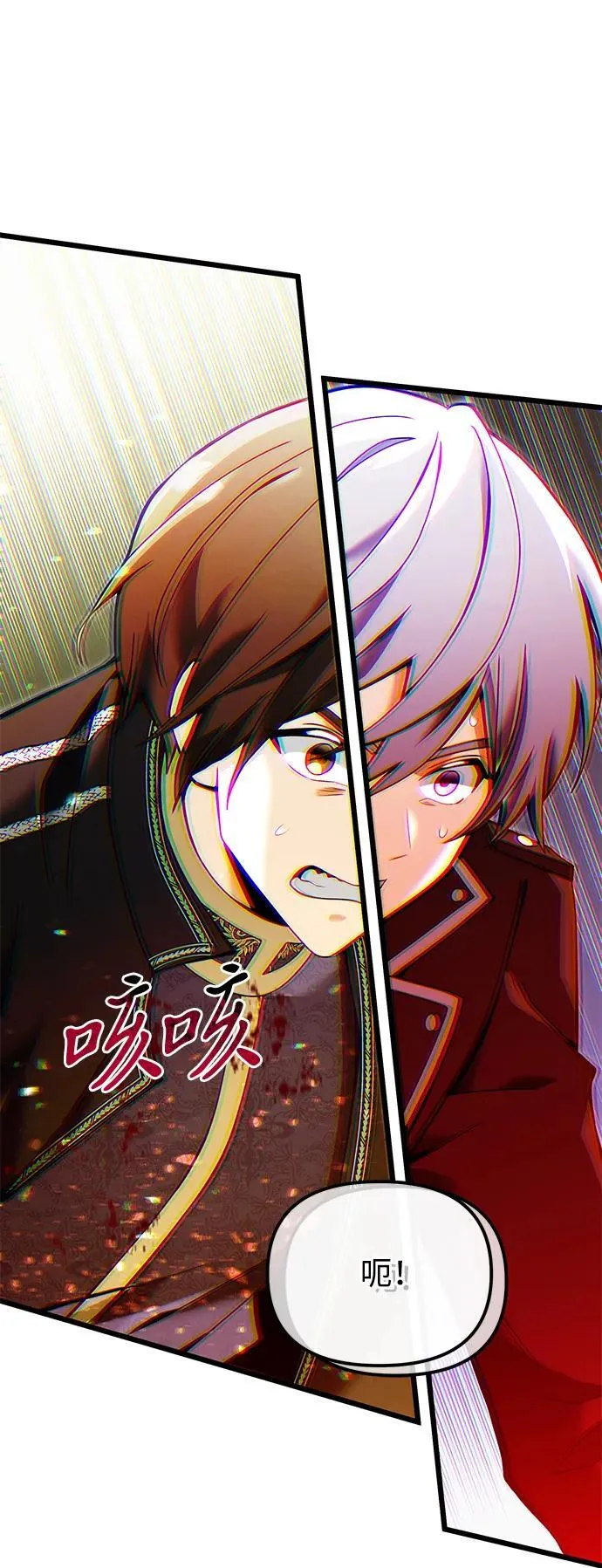 第81话58