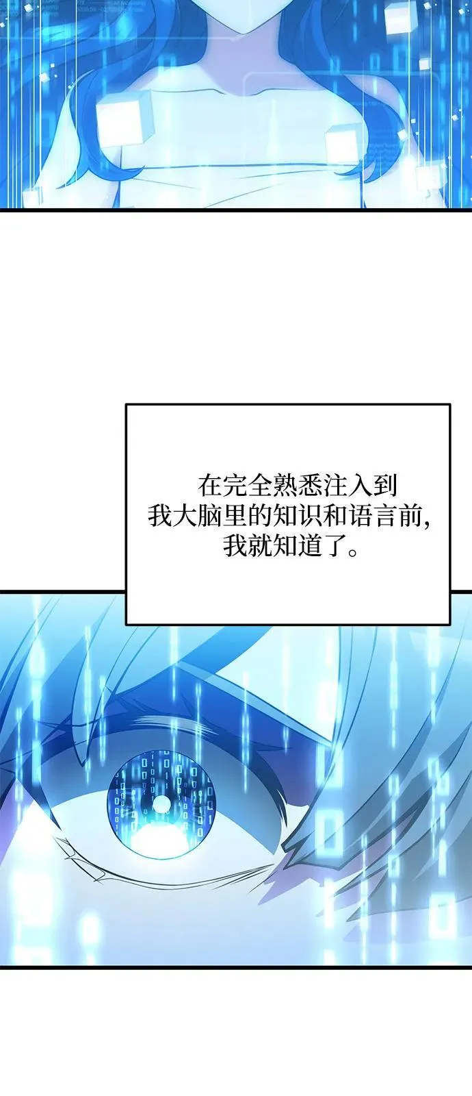 第85话10