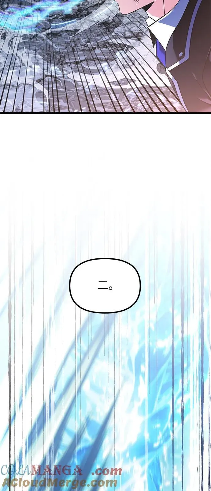 第87话52