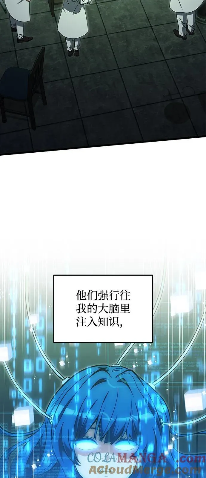第85话9