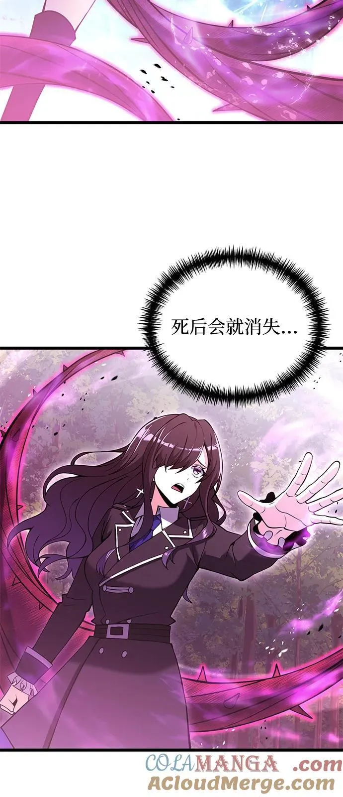 第84话84