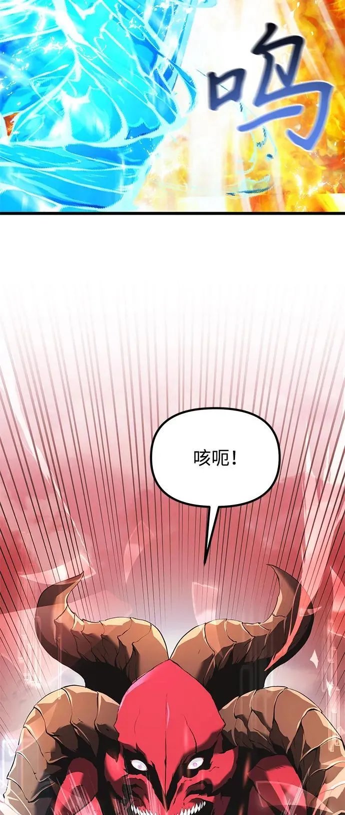 第87话62