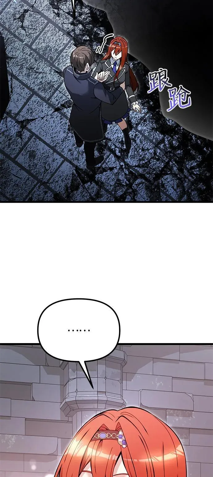 第82话22