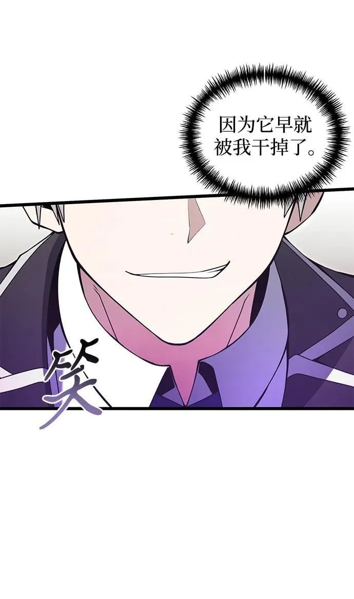 第81话6