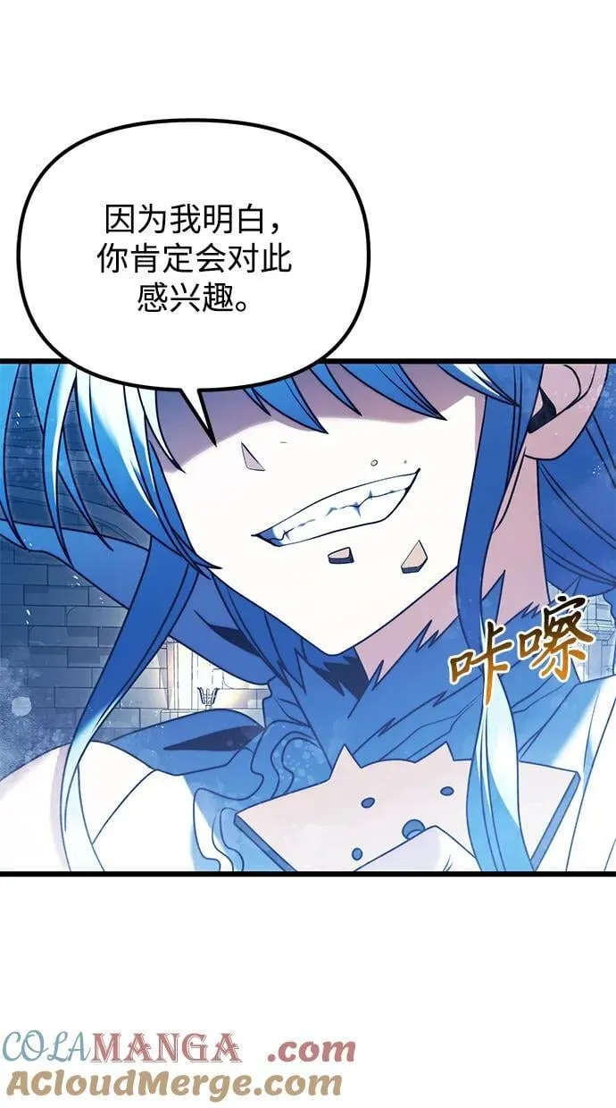 第79话66