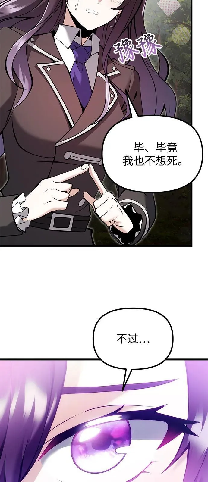 第83话70