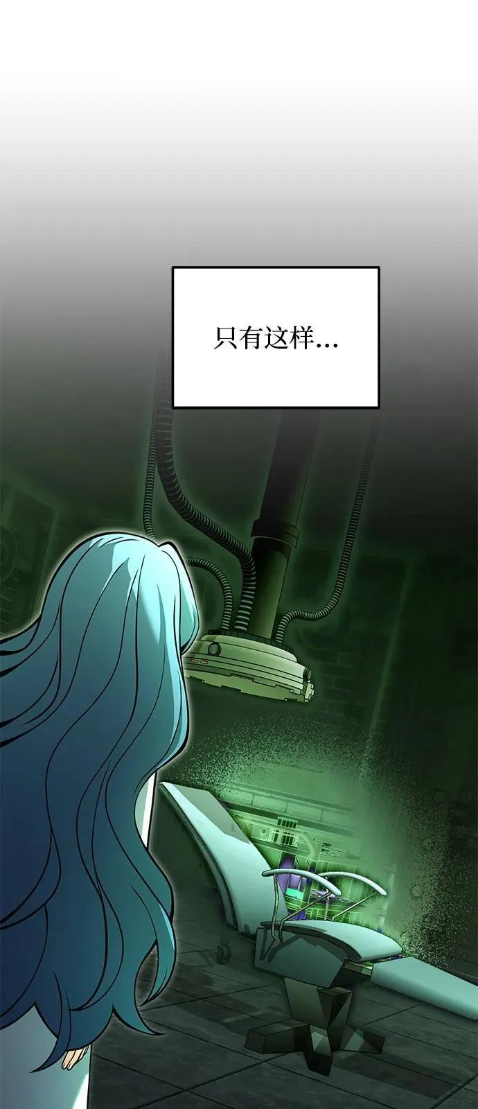 第85话14
