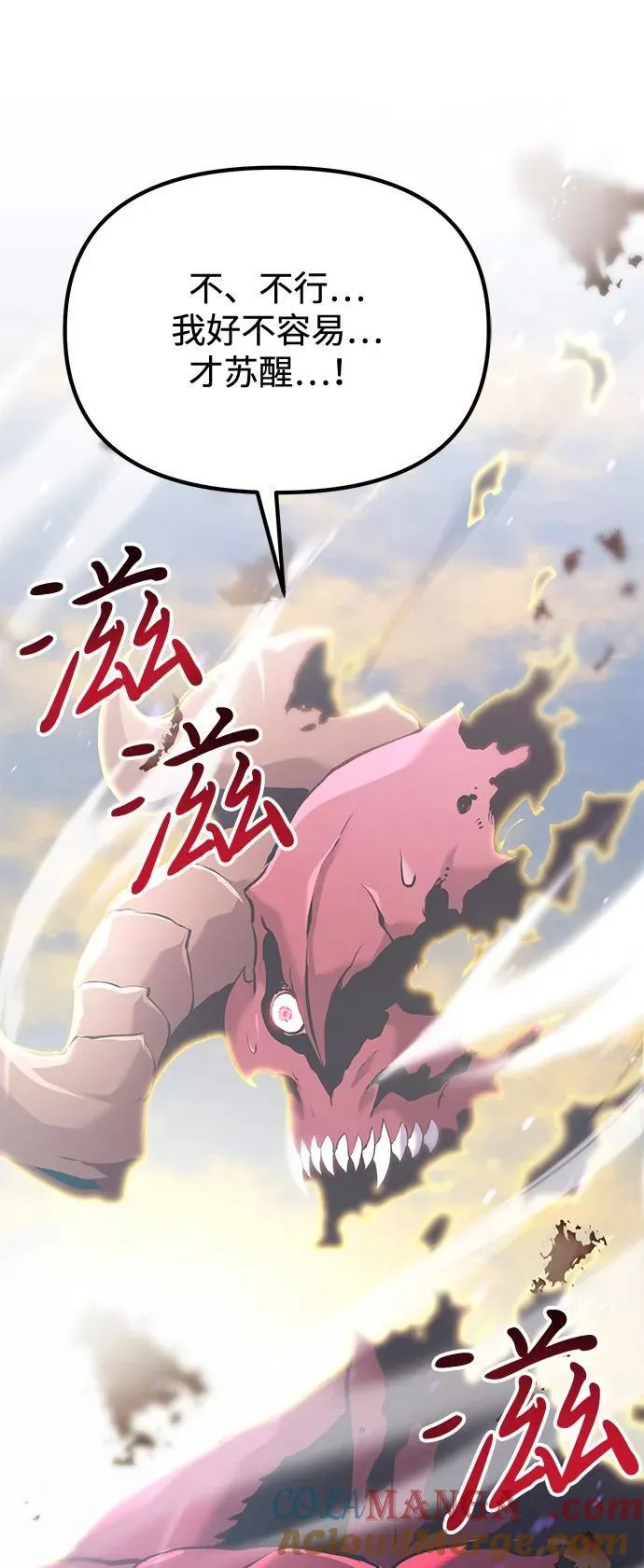 第87话100