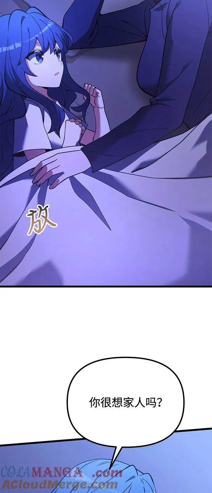 第85话48