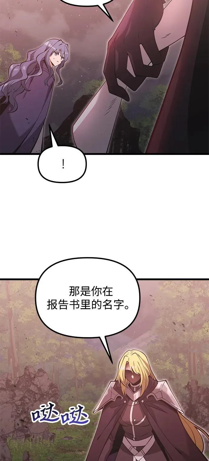 第86话5
