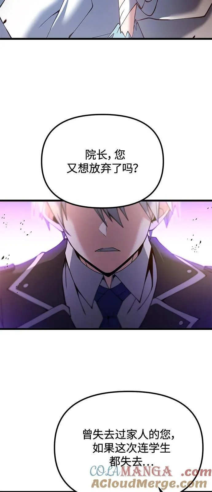 第82话90
