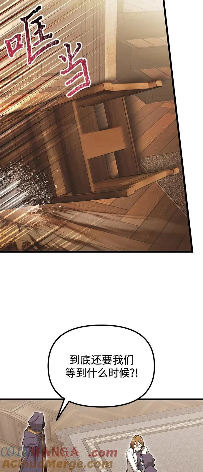 第85话63