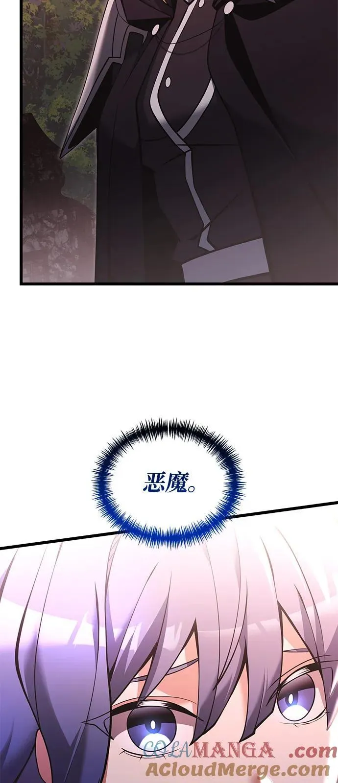 第86话36