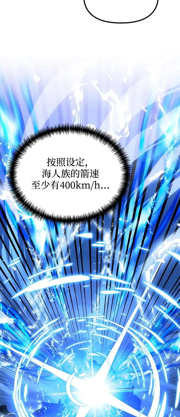 第87话50