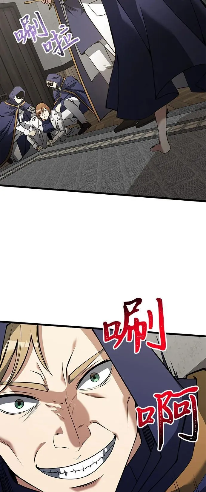 第85话76