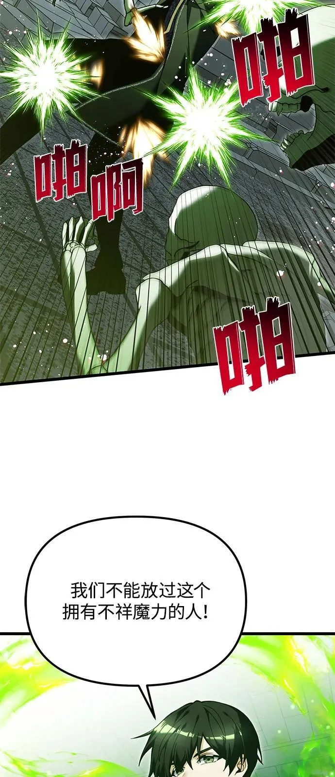 第82话5