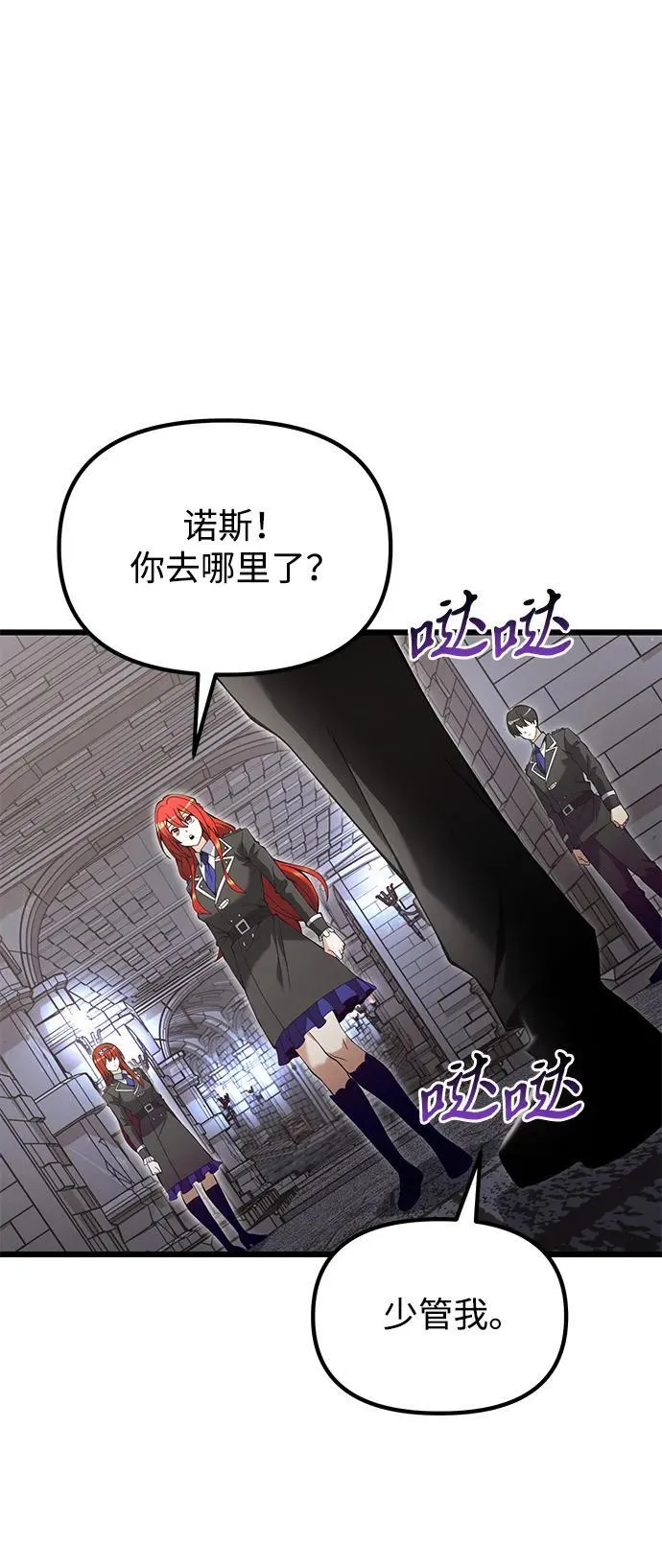 第81话22