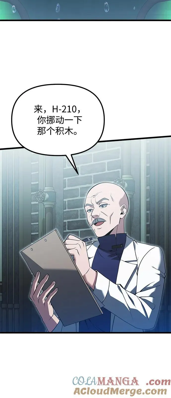 第85话24
