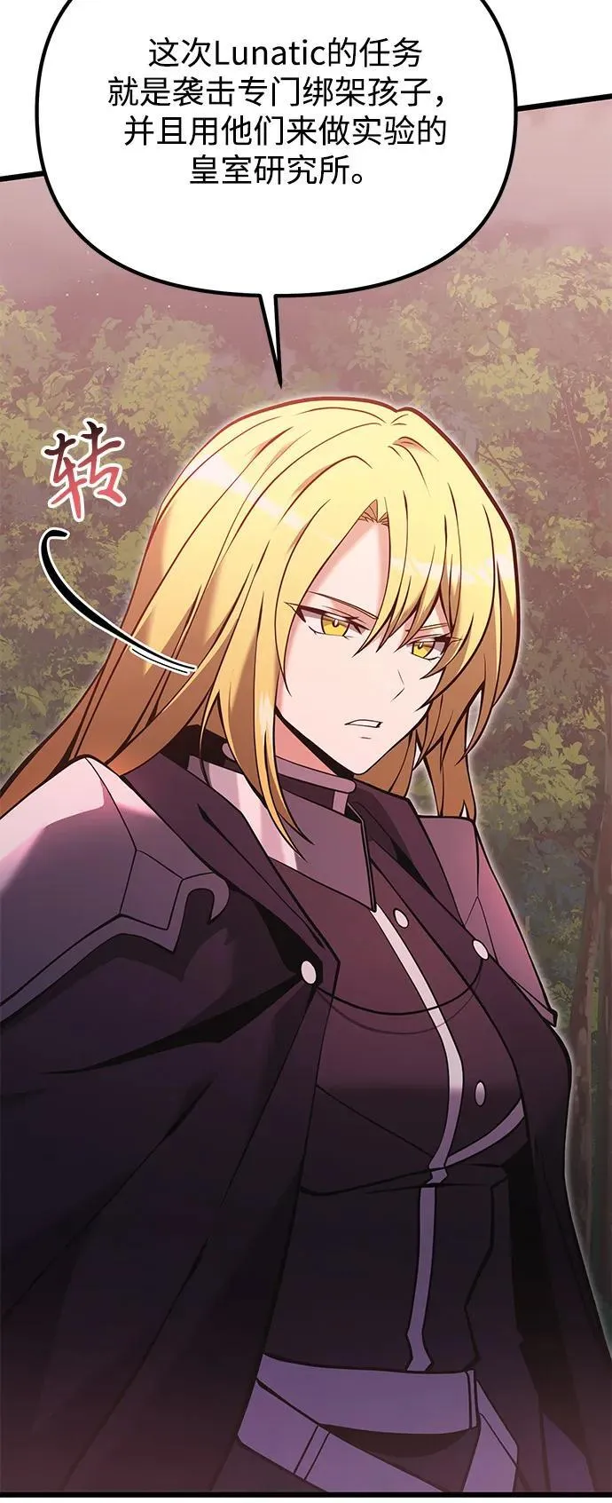 第86话16