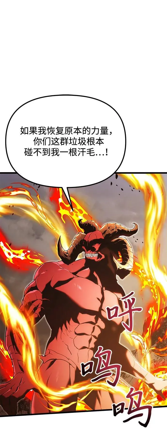 第87话1