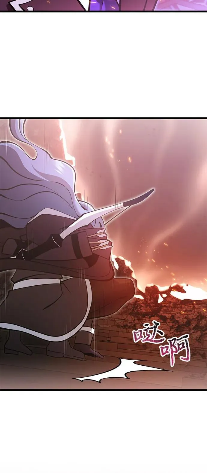 第86话77