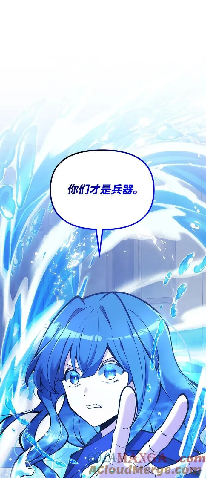 第85话84