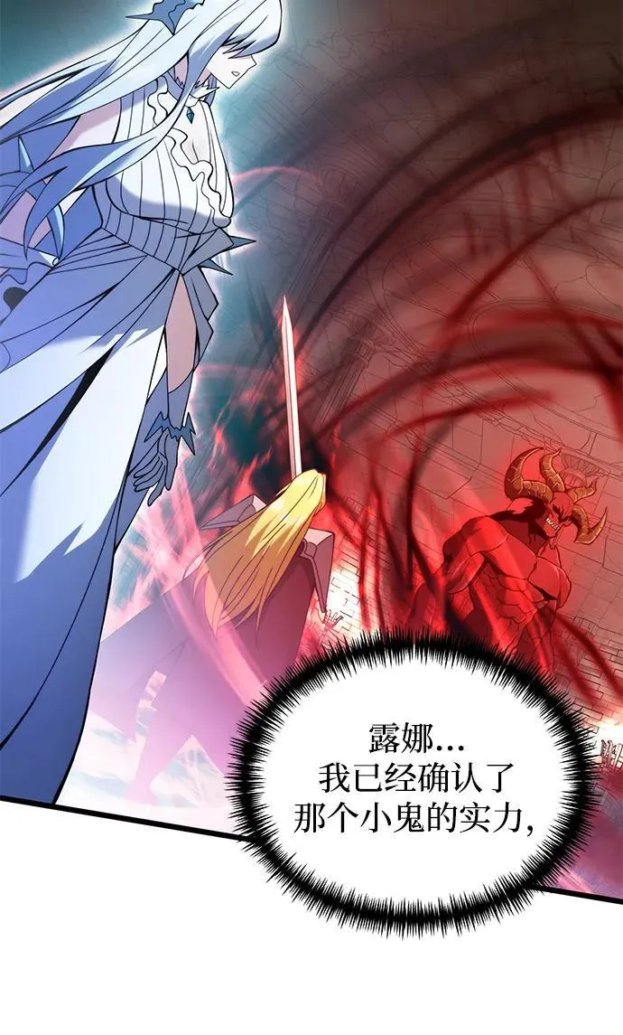 第81话90