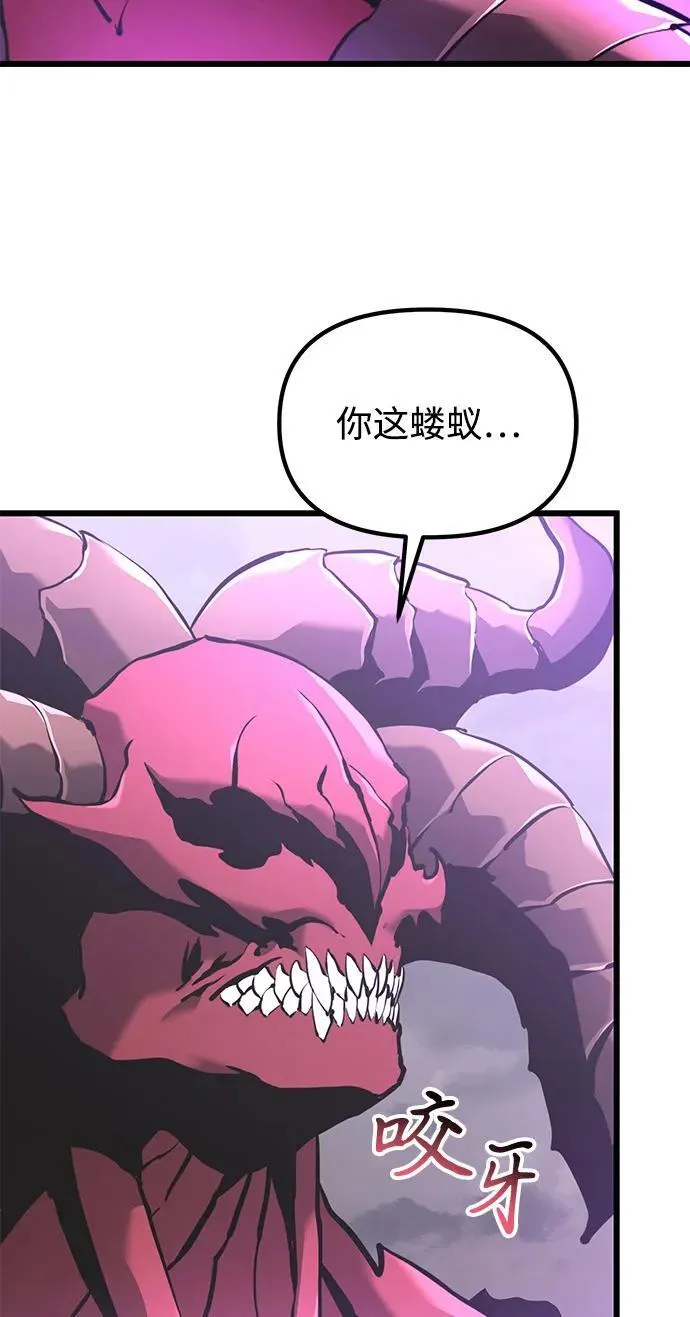 第87话82