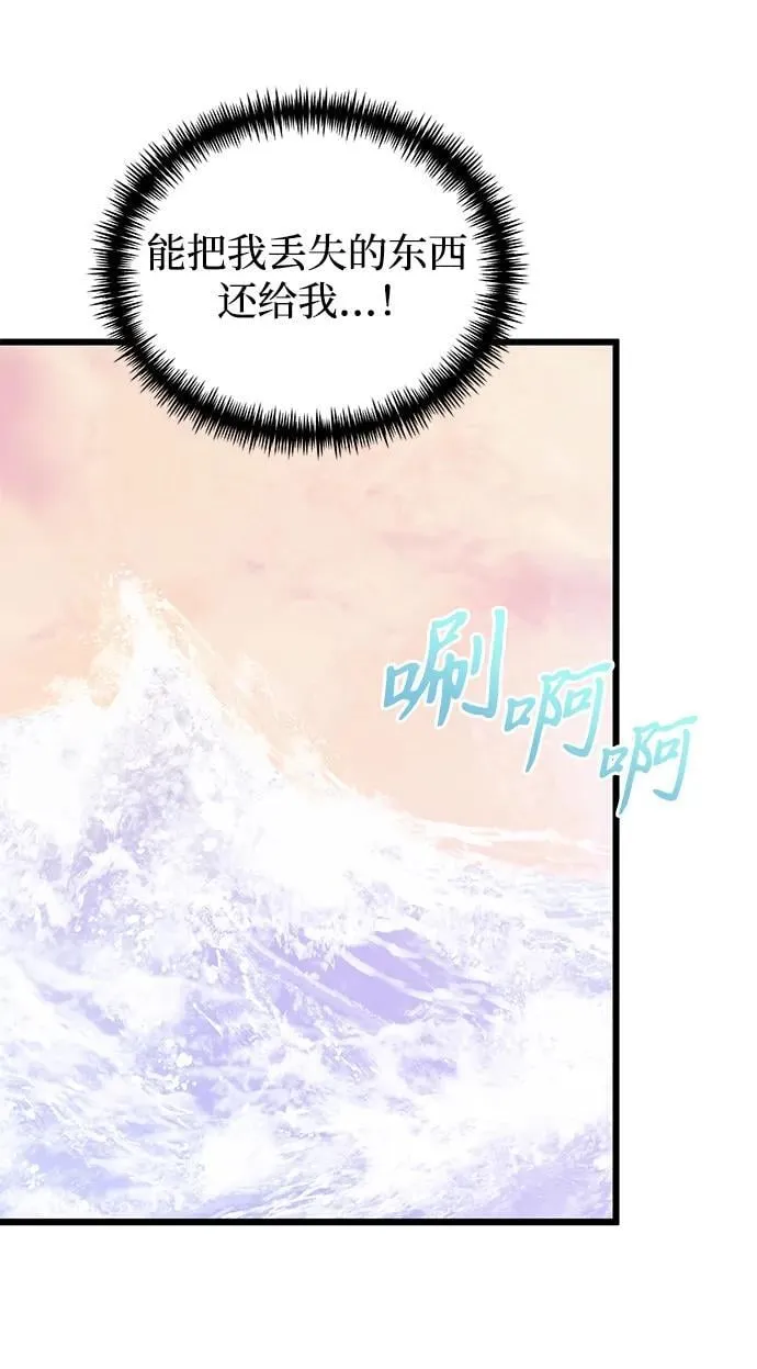 第80话11