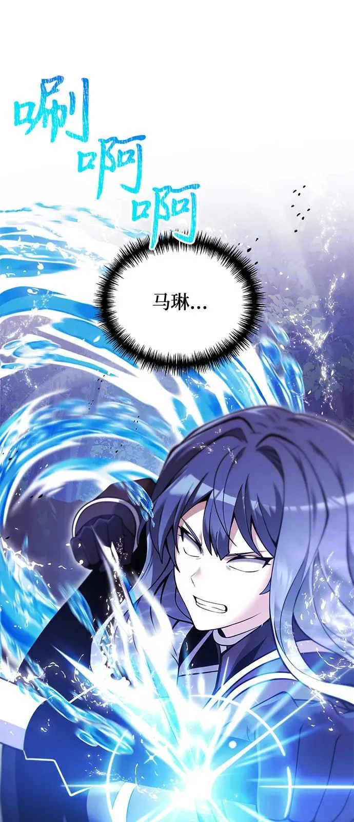 第84话82