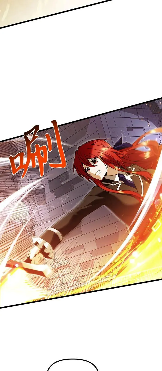 第82话2