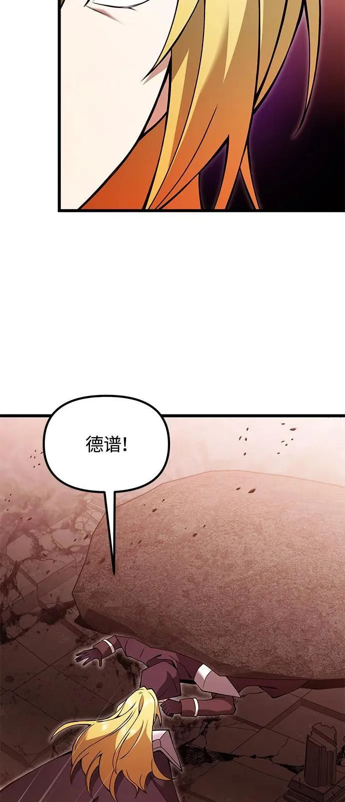第82话38