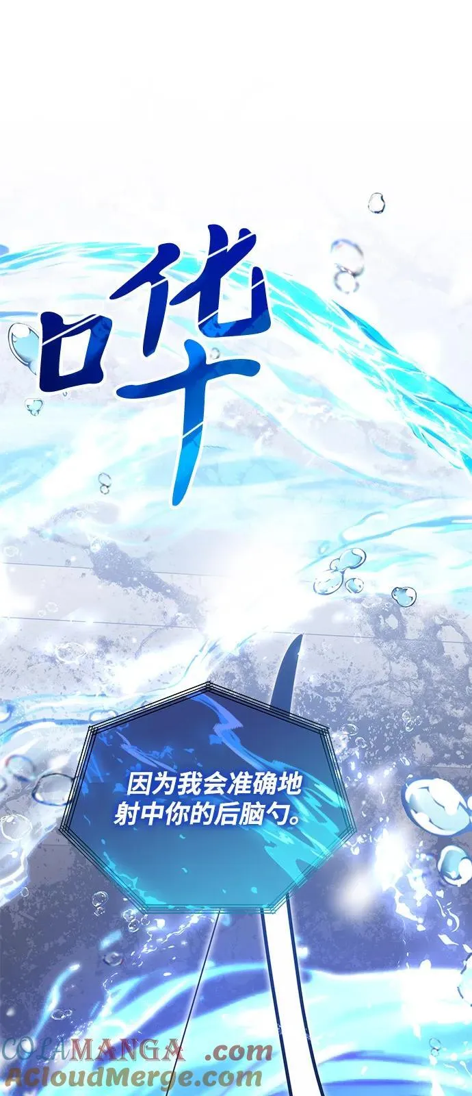 第86话84