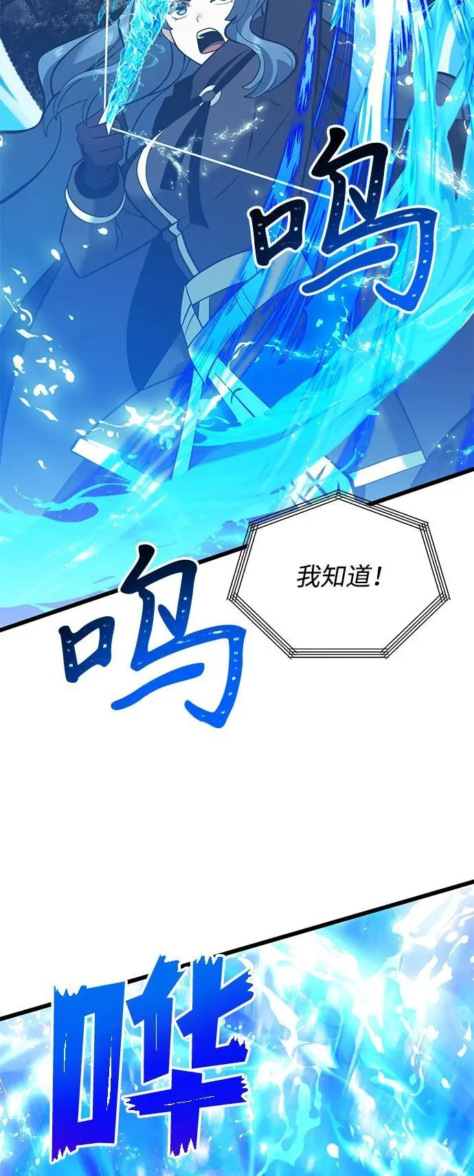 第87话42