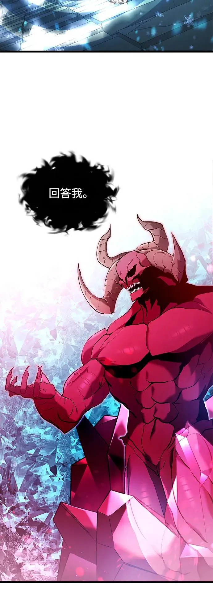 第80话86