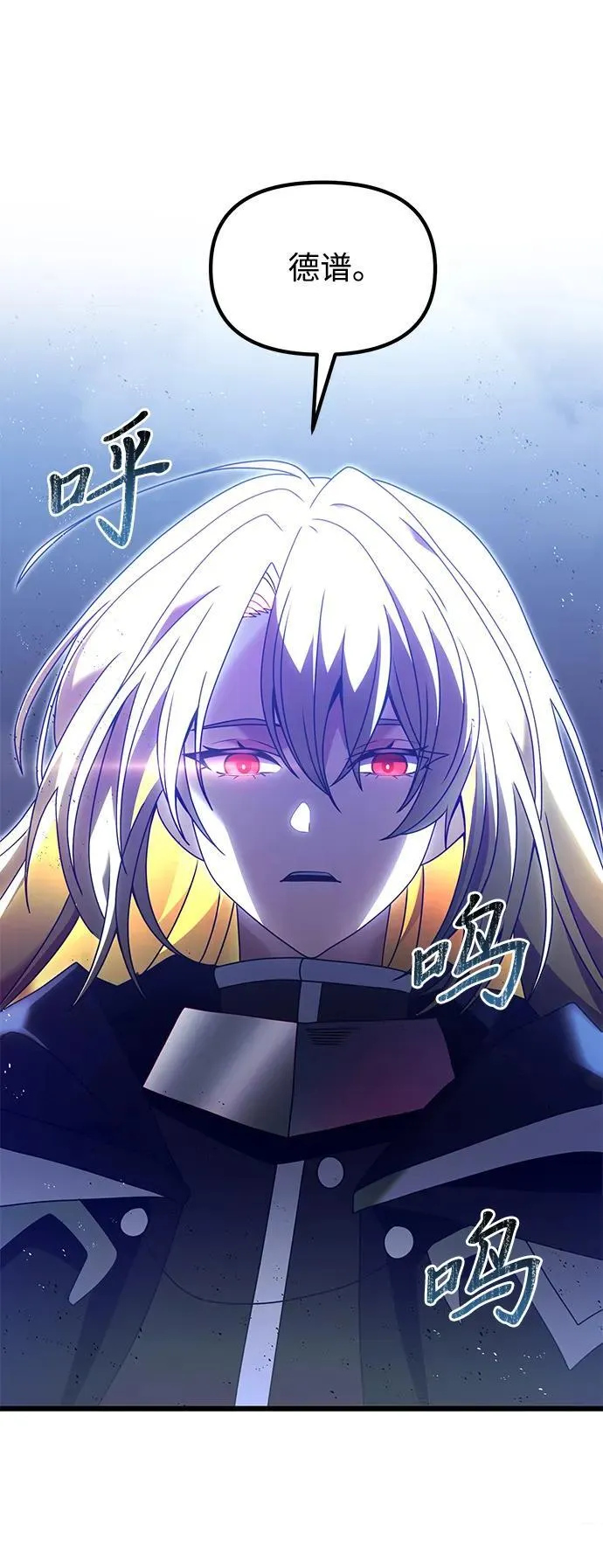 第79话50