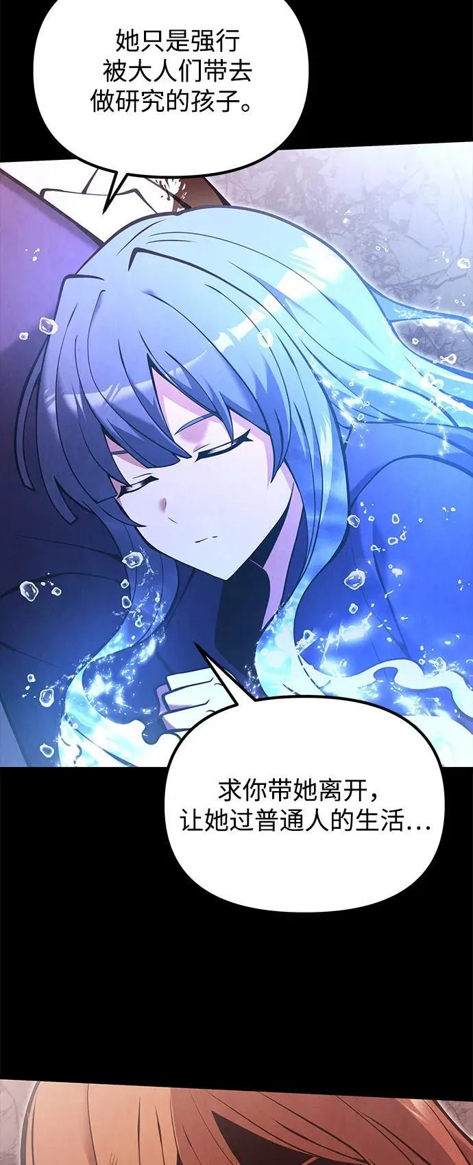 第86话25