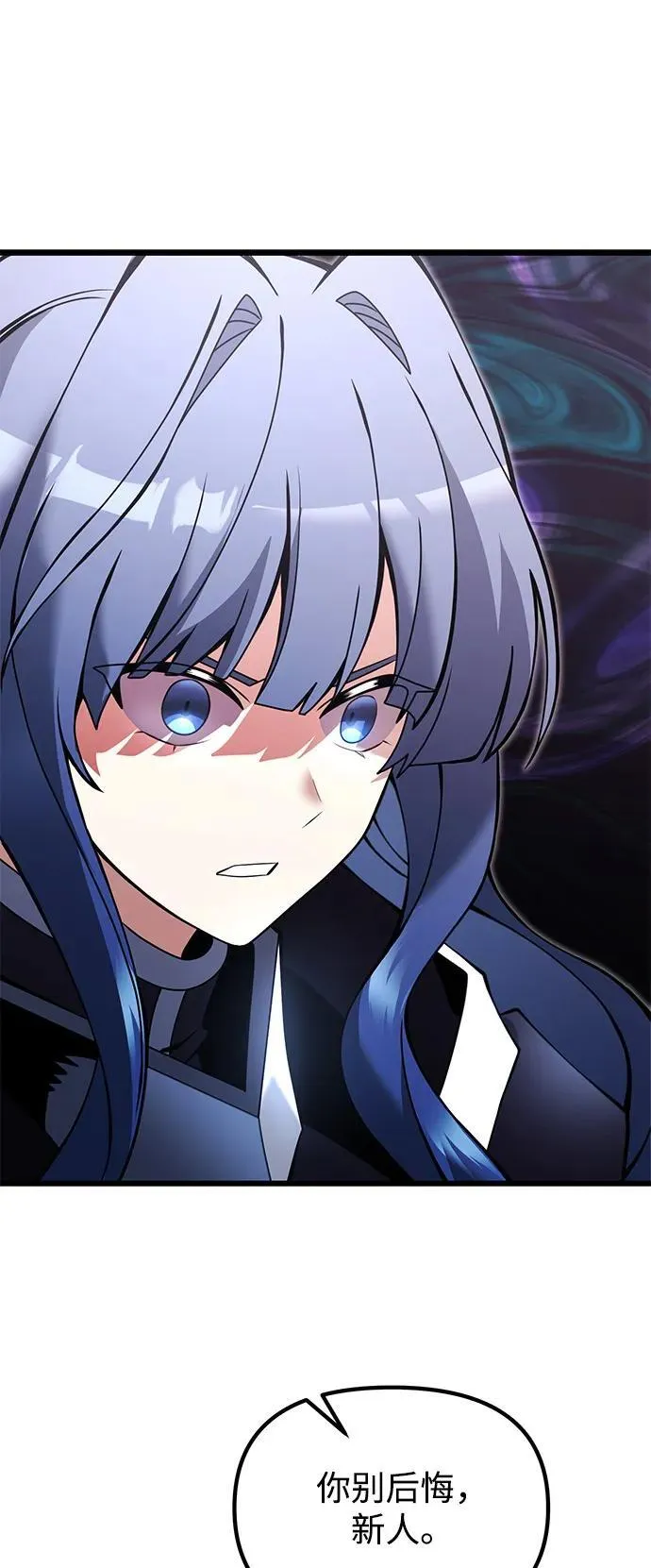 第83话37