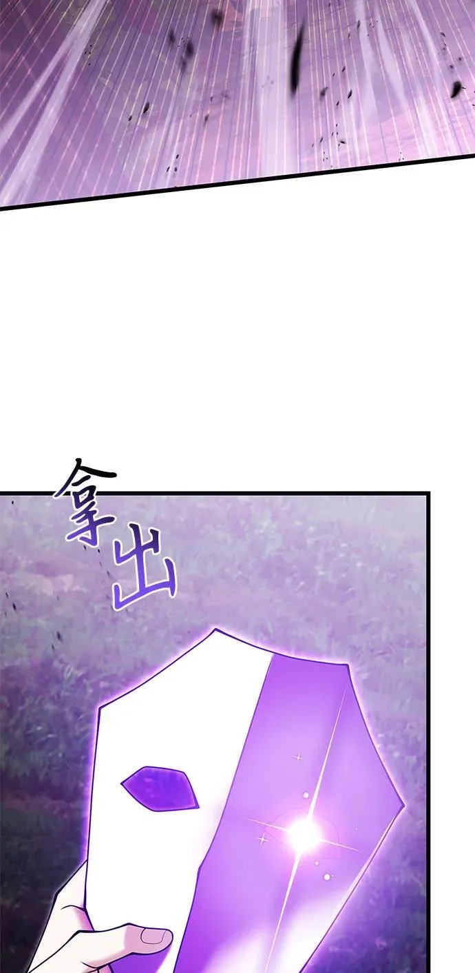 第83话2