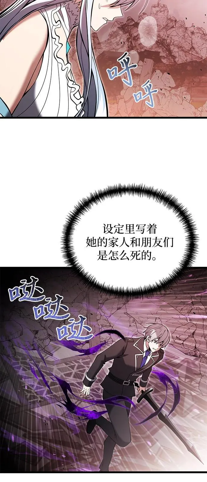 第83话80