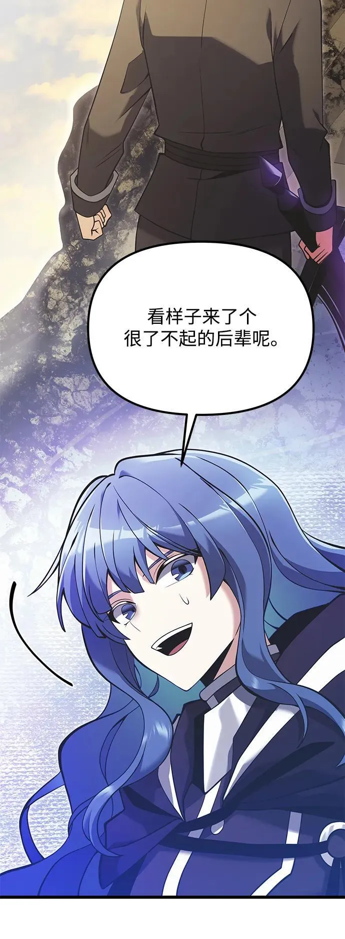 第88话8