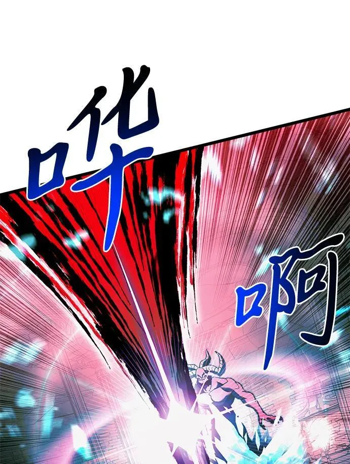 第81话98