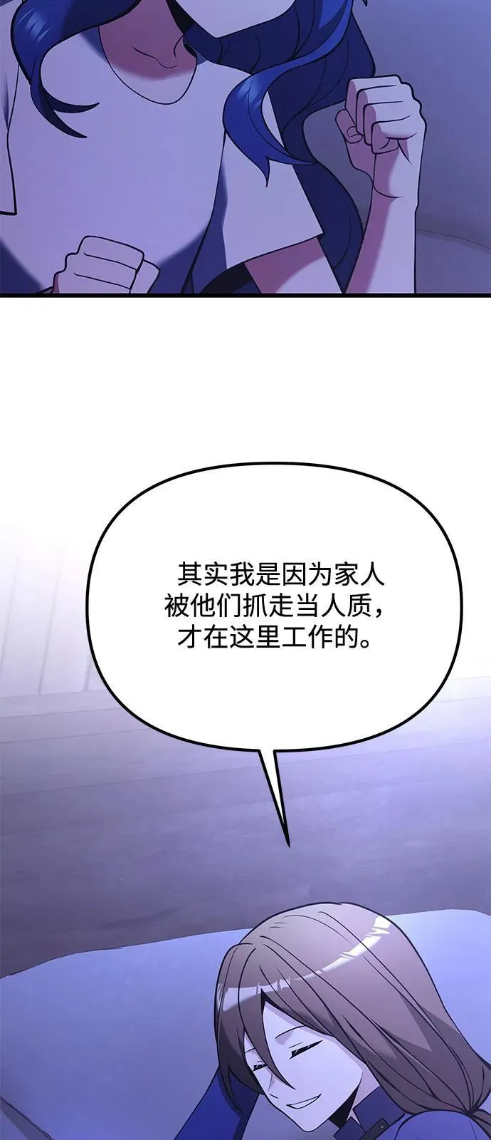 第85话47