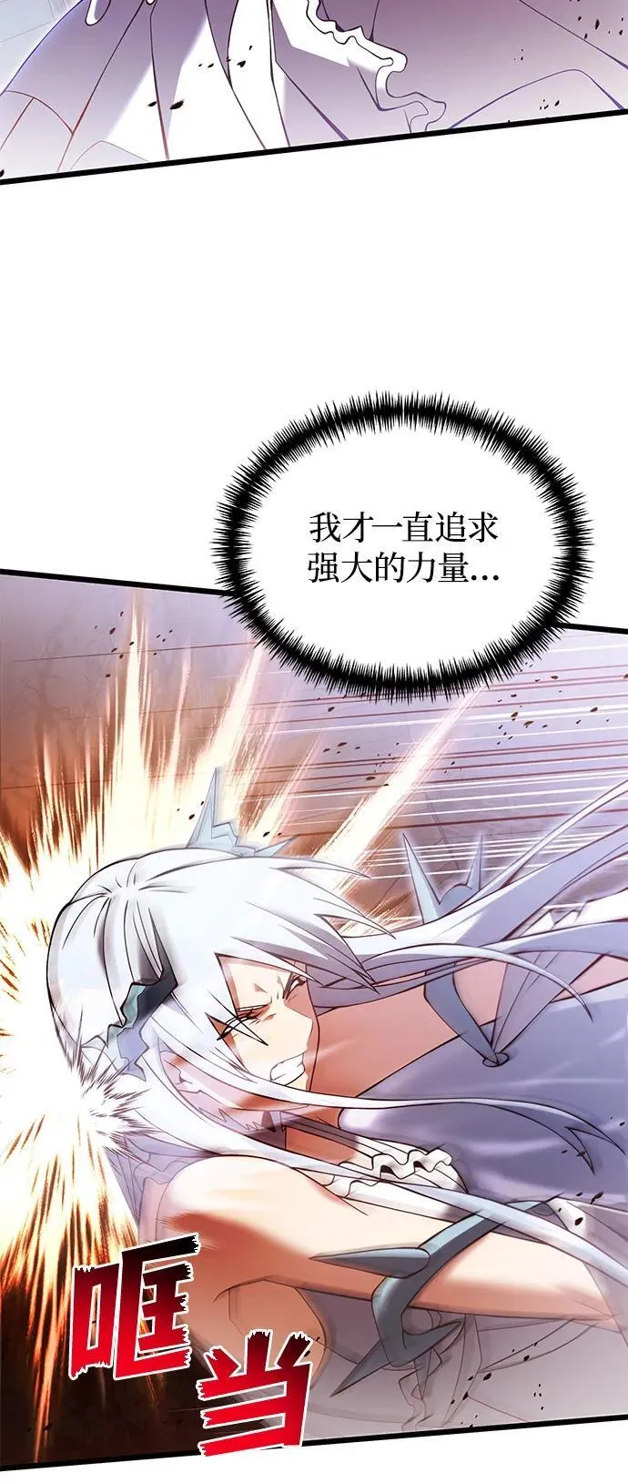 第82话77